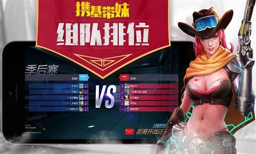 枪火战神手机版v2.9截图5