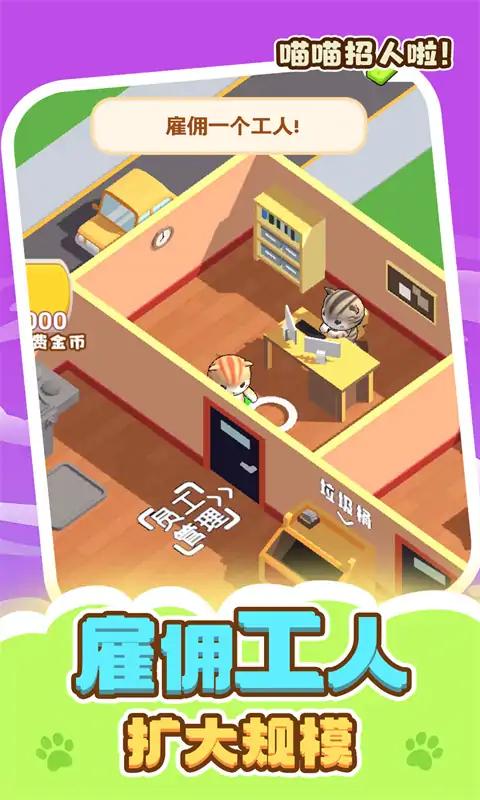 经营汉堡店v.09.5截图2