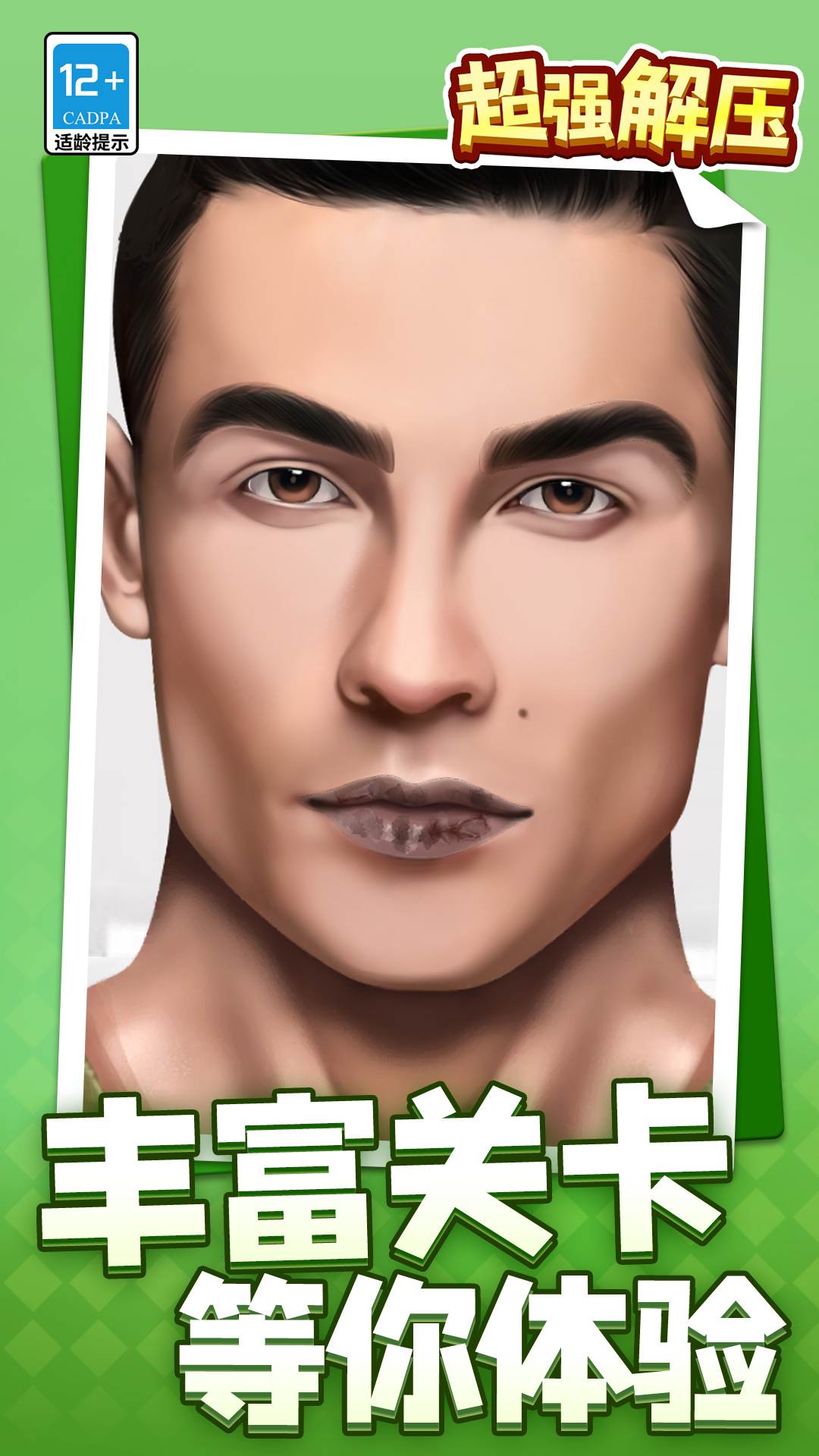 超强解压免费版v1.1.3截图1