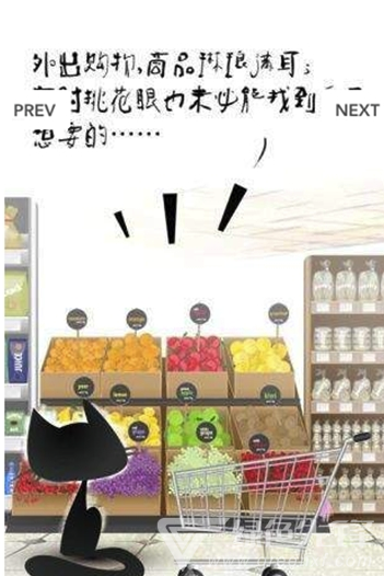 懒猫手机版vV1.5截图2