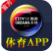 新濠天地体育手机版vV1.3