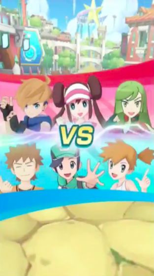 宝可梦大师预约安卓版v1.9截图2