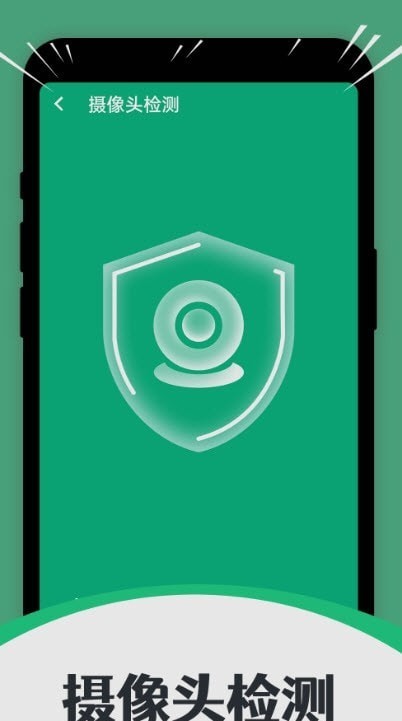 智能清理达人安卓版v1.0.8截图2