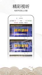 南通州免费版v1.5截图2