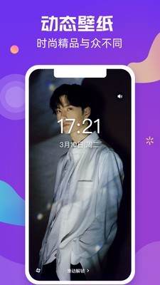 炫来电v2.6.10截图2