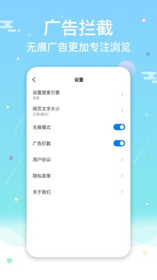 网址导航浏览器v2.0.10截图3
