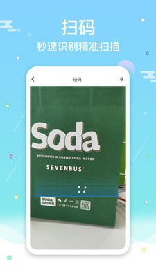 网址导航浏览器v2.0.10截图4