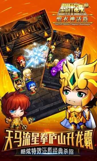 萌斗士官网版v1.6截图2