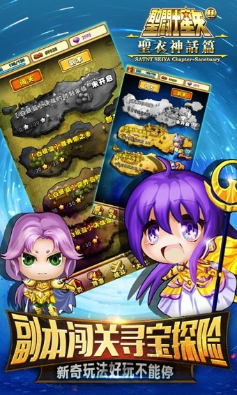 萌斗士官网版v1.6截图4