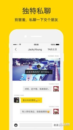 nice滤镜安卓版v5.9.6截图2