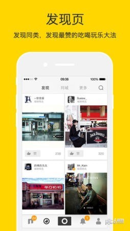 nice滤镜安卓版v5.9.6截图3