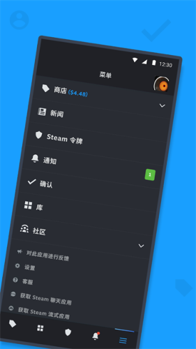 steam会员免登录v3.10.6截图4