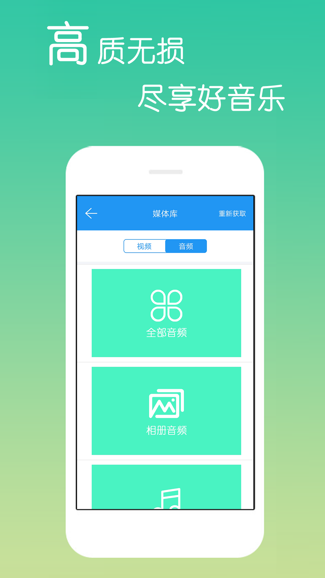 免费影视大全安卓正版v4.3.2.7截图2