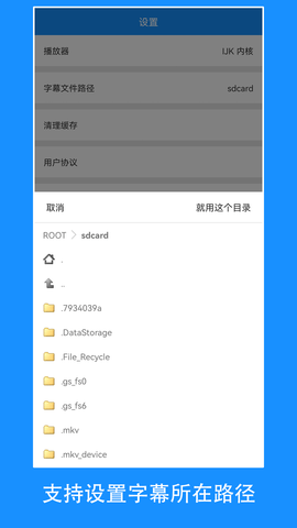 快看影视老版本v2.1.6截图3