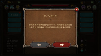 巨人生存官网版v1.5截图3