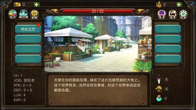 巨人生存官网版v1.5截图4