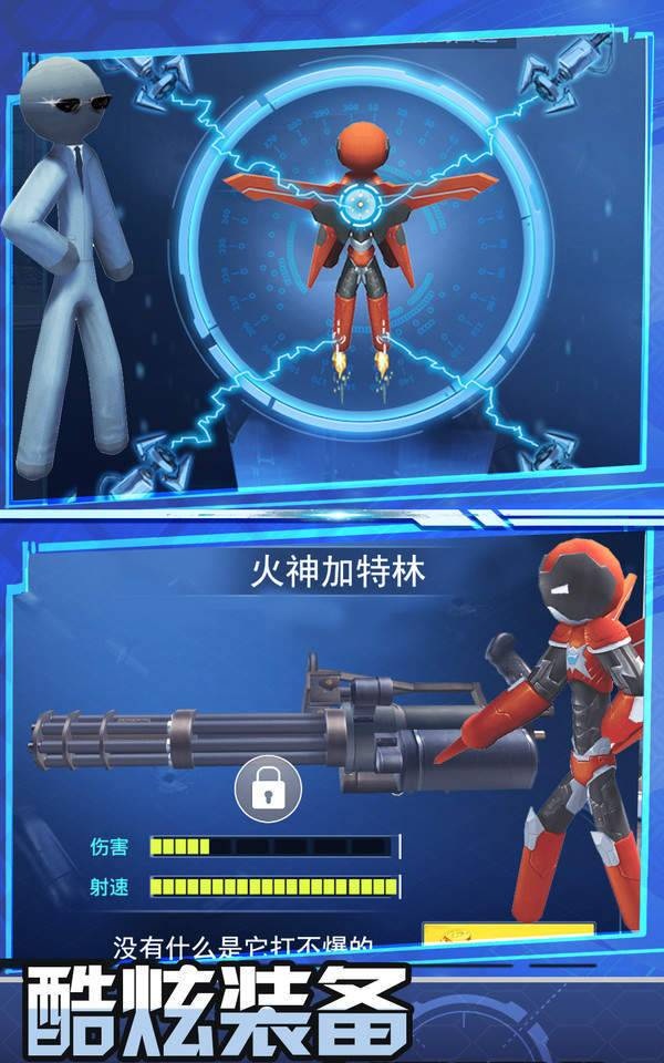 跑跑达人v1.4截图1