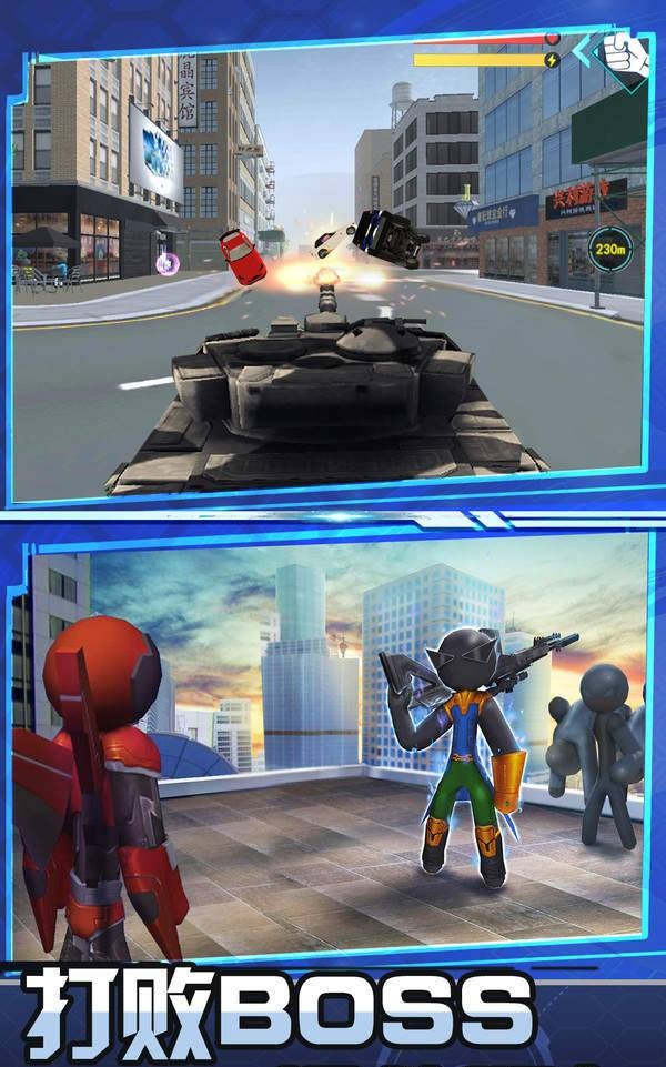 跑跑达人v1.4截图2