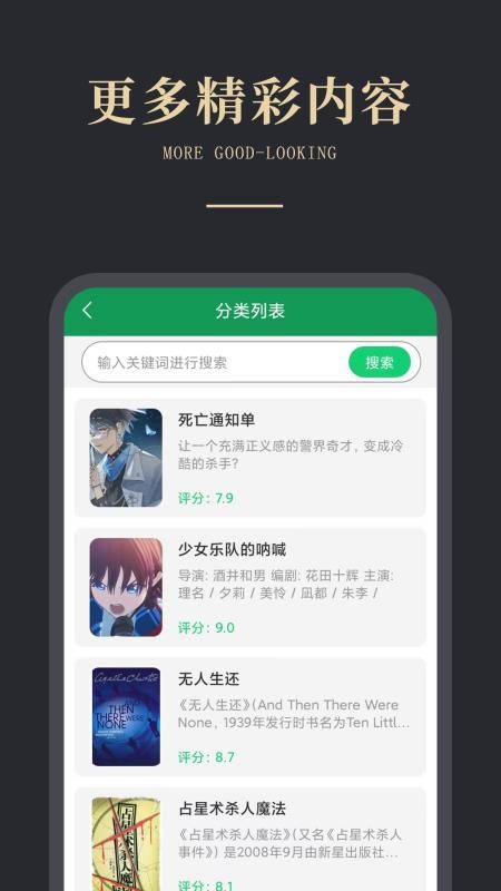 免费电子书之家纯净版v1.0.7截图2