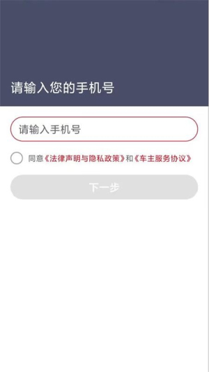 澳普旅游安卓正版v2.1.927截图1