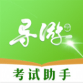 导游考试助手v1.0.1