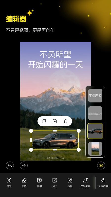 超级制图免费正版v1.0.0截图2
