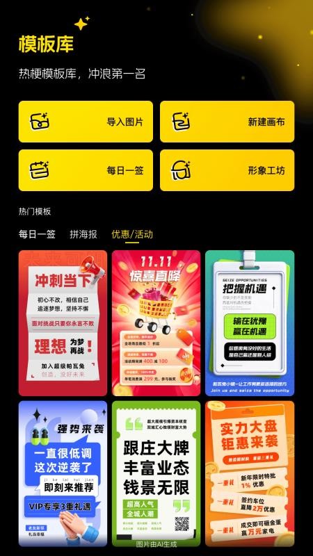 超级制图免费正版v1.0.0截图3