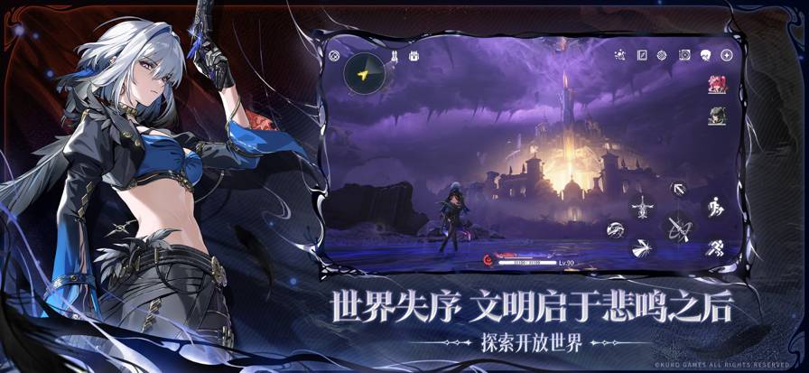 云鸣潮B站服单机版v2.1.0截图2