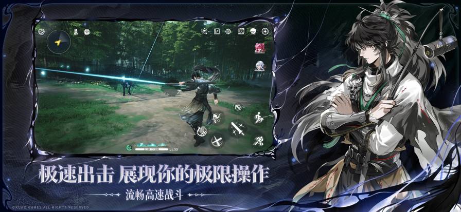 云鸣潮B站服单机版v2.1.0截图4