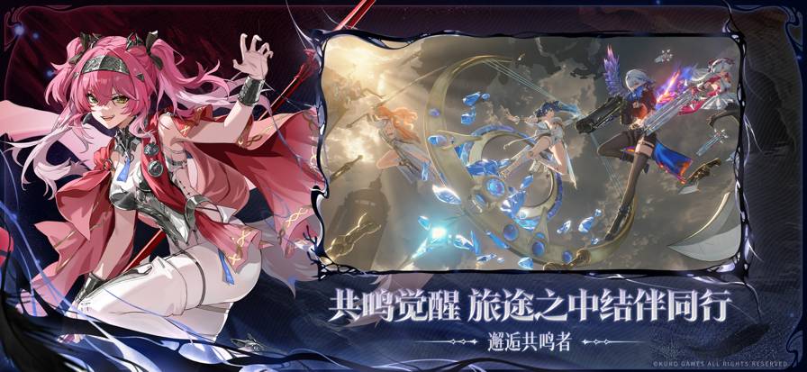 云鸣潮B站服单机版v2.1.0截图5