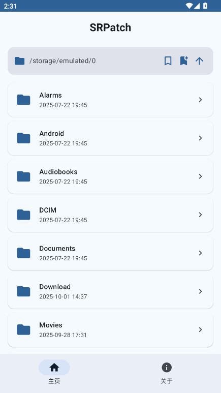SRPatch安卓正版v2.0.0截图2