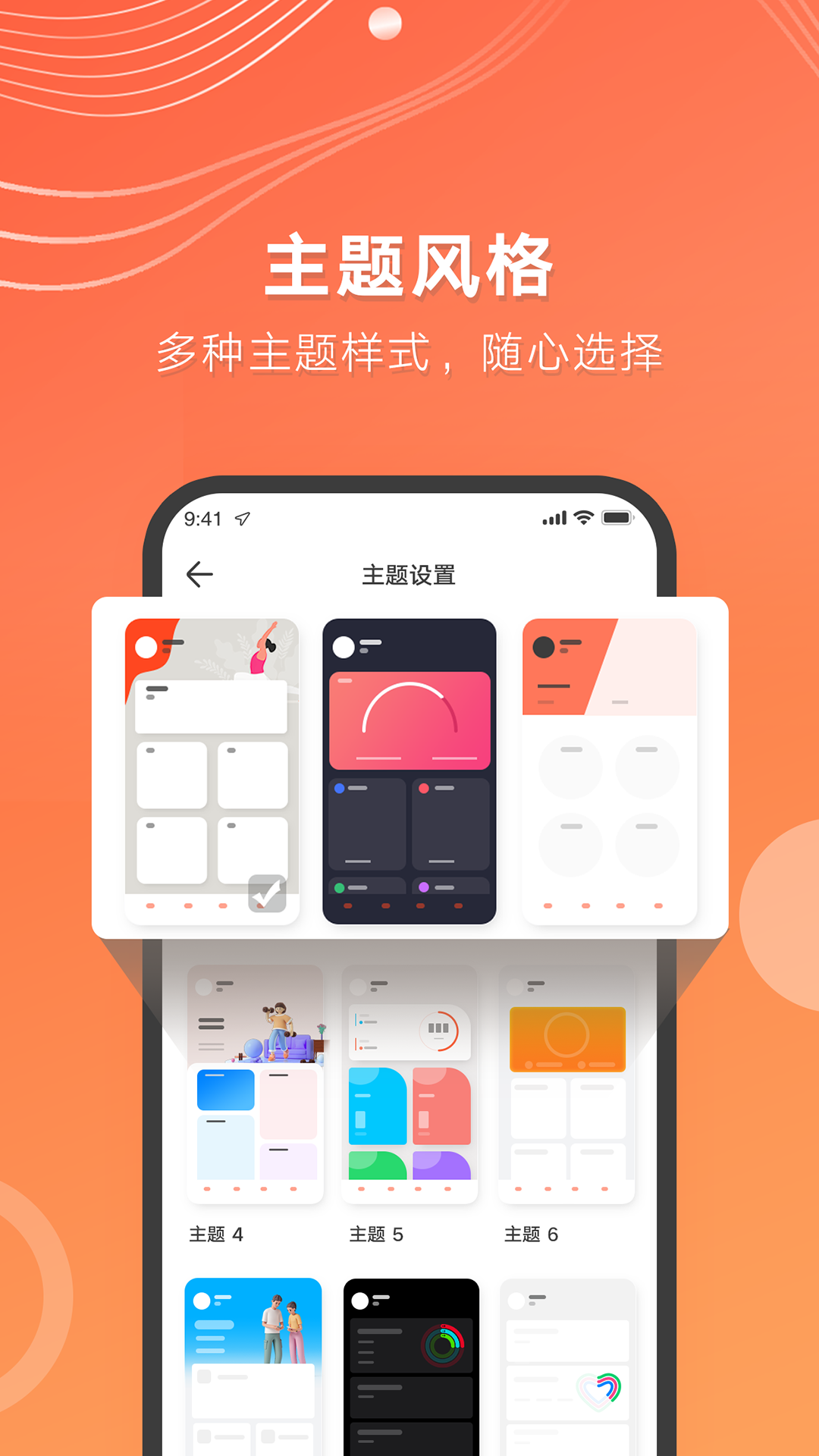 AICare正式版v2.34.02截图3