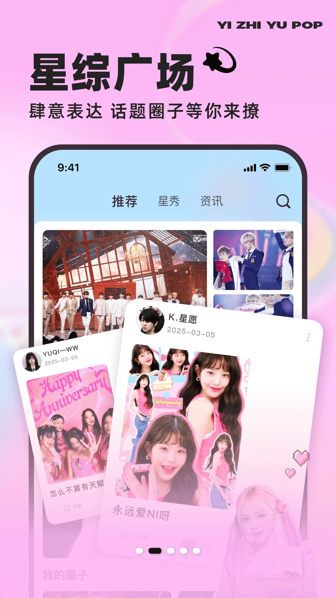 YZY正版4.1.38截图2