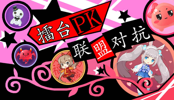 球球联盟v2.11截图2