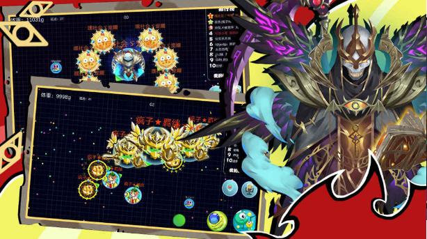 球球联盟v2.11截图3