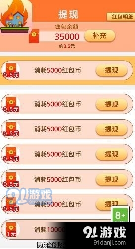 100大闯关v1.3.6截图3