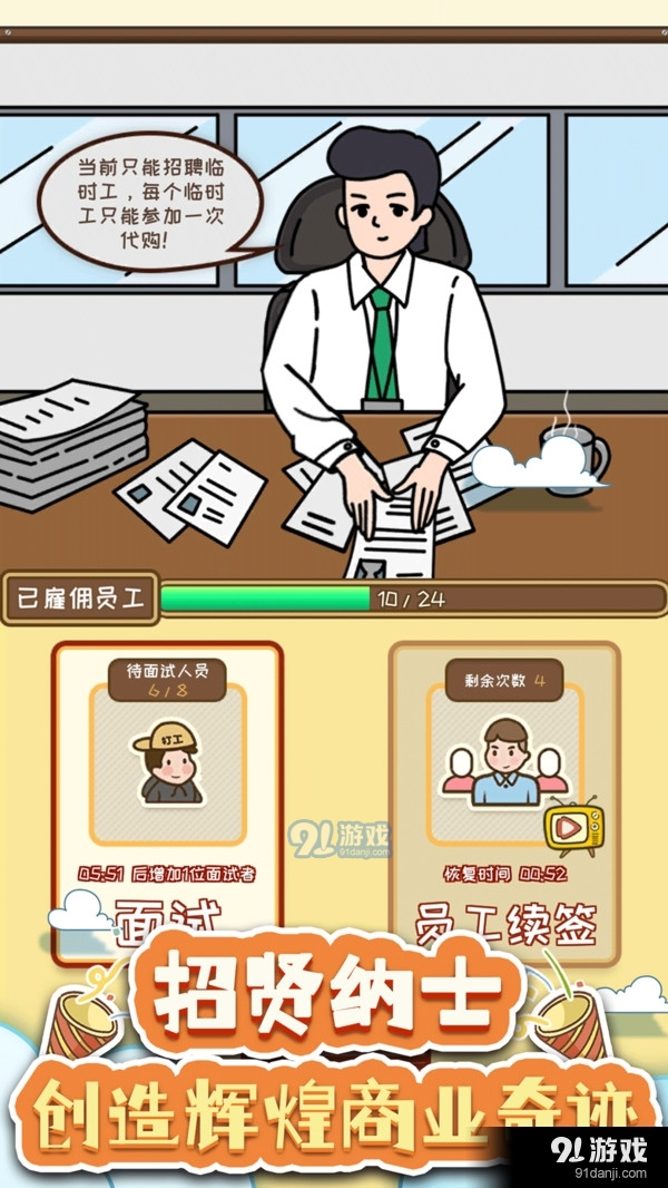 寻物环游记v1.3.5截图4