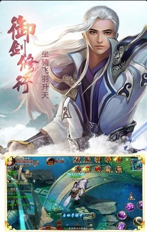 神魔仙侠传v1.3.14截图2