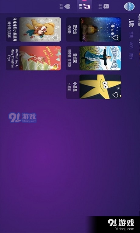钢琴智能陪练v1.3.6截图1