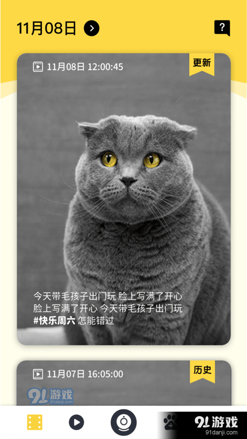 皮克方v2.1.5截图1