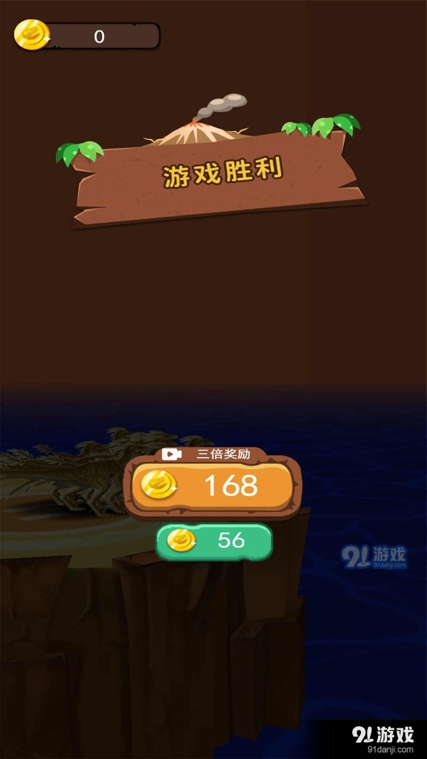 生存射击小队v1.6截图3