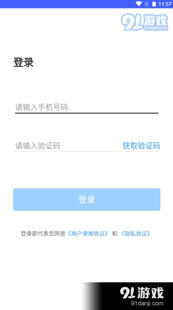全球赢营销办公v1.5.9截图2