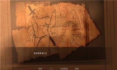 矛之酒馆v0.15截图1