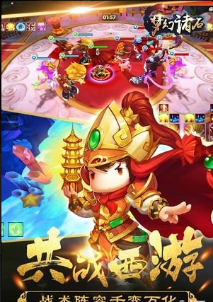 梦幻诸石大圣归来v1.8截图1