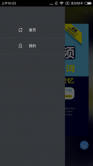 韩语高频7000词v2.25.11截图2