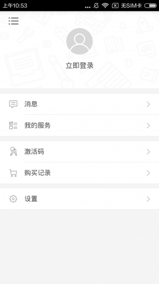 韩语高频7000词v2.25.11截图3