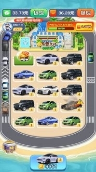 亿万人生免费无广告v1.0.6截图1