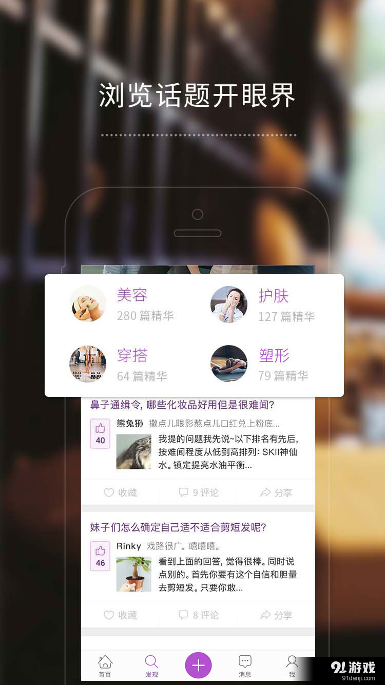 奶糖v3.3.12截图1