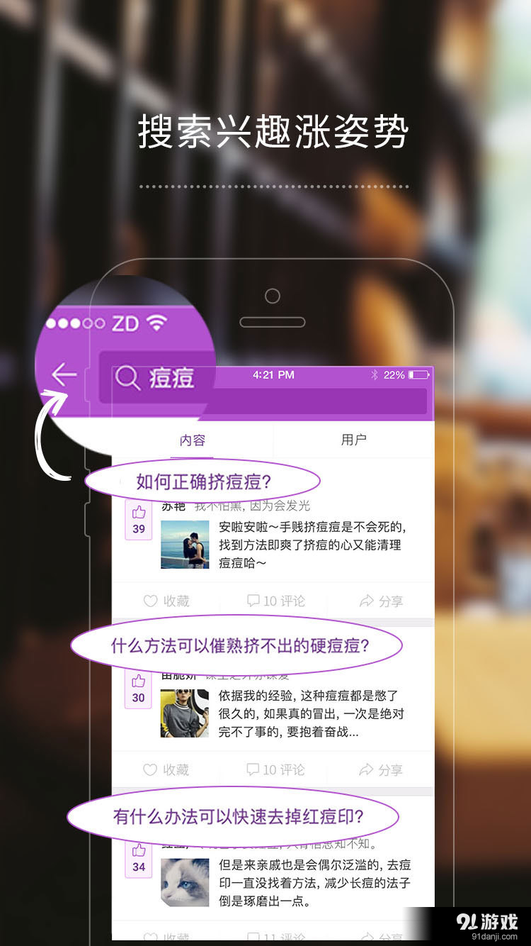 奶糖v3.3.12截图2