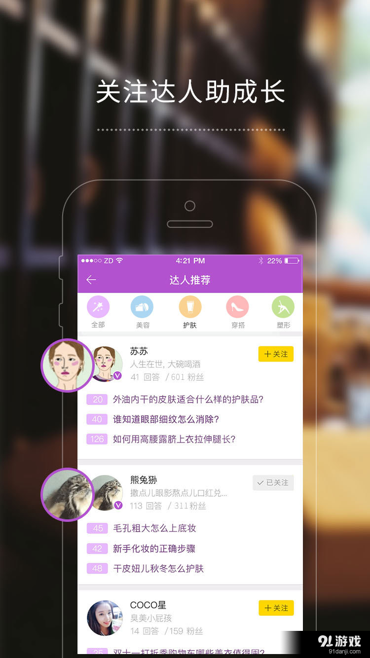 奶糖v3.3.12截图4